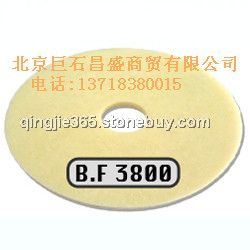 台湾BF蝴蝶牌3800纳米黃色抛光垫