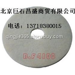 台湾BF4100白色蝴蝶牌抛光垫