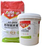 供应AD-2009爱迪石材防水背胶
