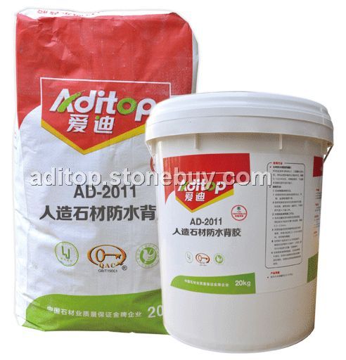 AD-2011人造防水背胶