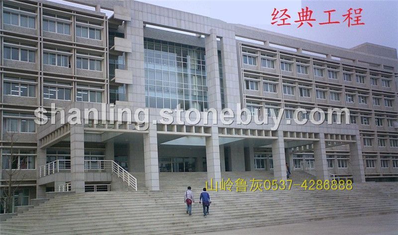 鲁灰外墙干挂板