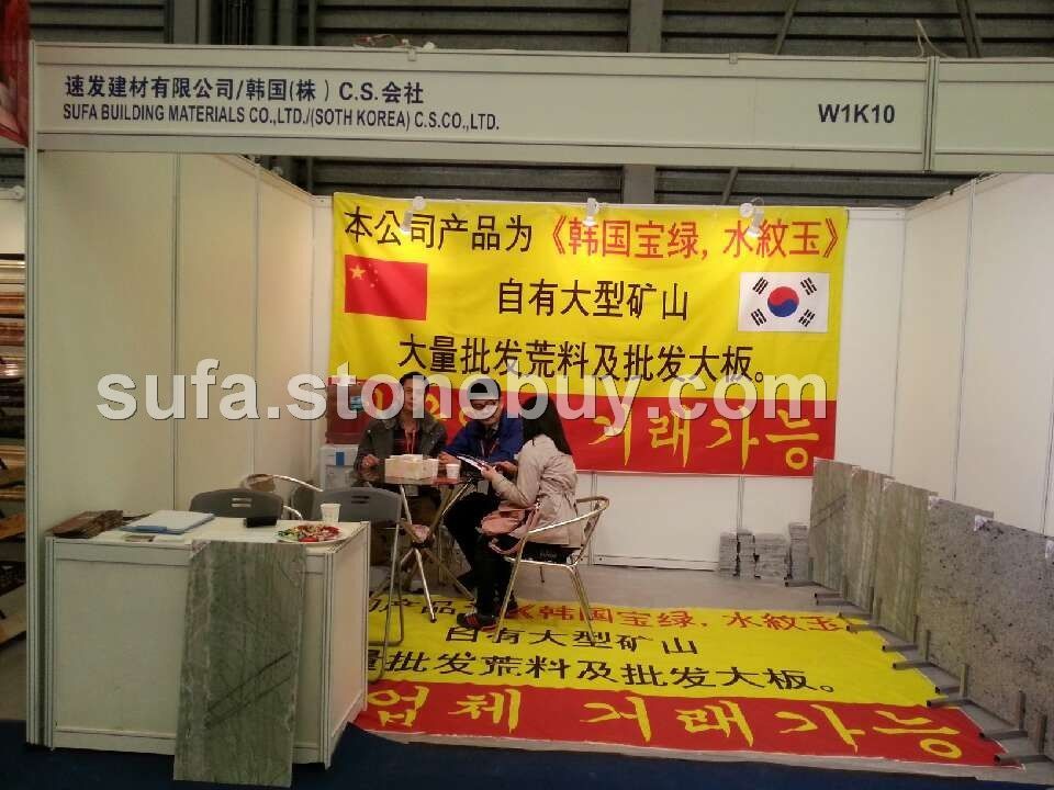 上海展会