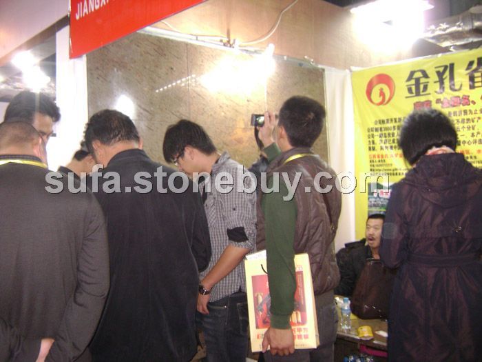 金孔雀展会