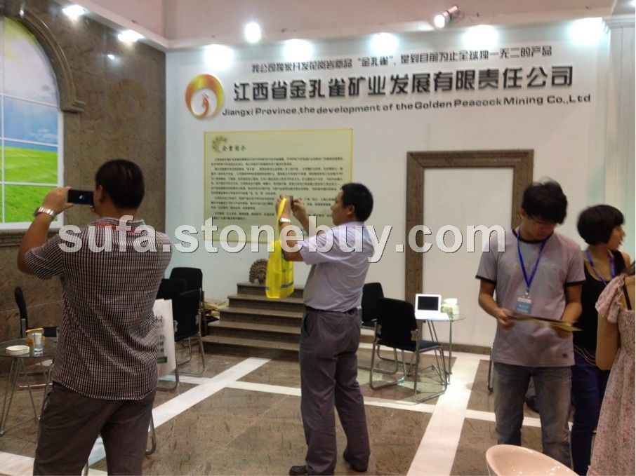 金孔雀展会