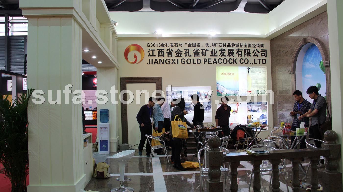 金孔雀展会