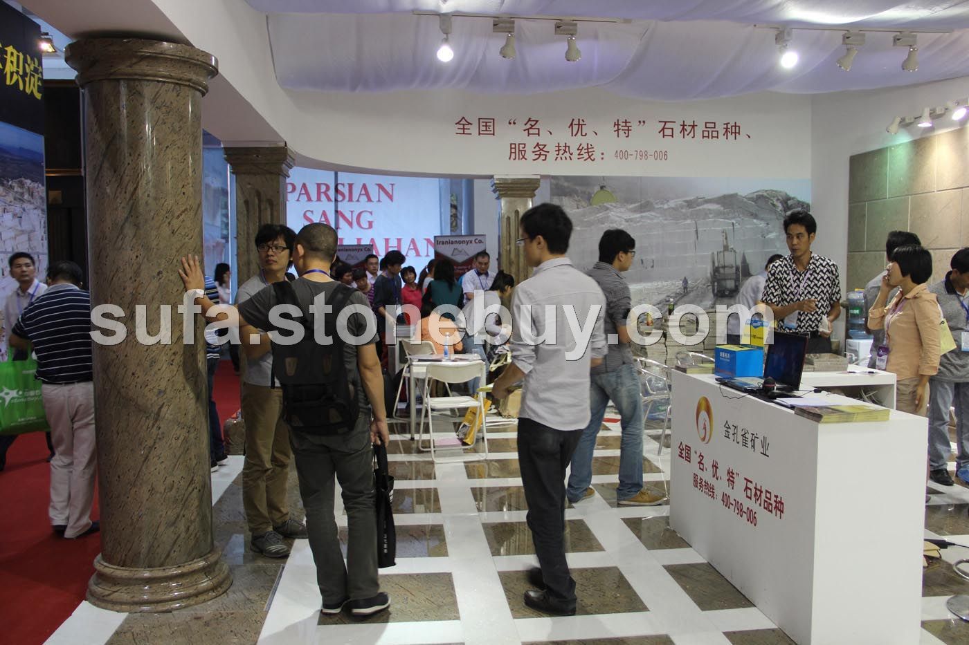 金孔雀展会