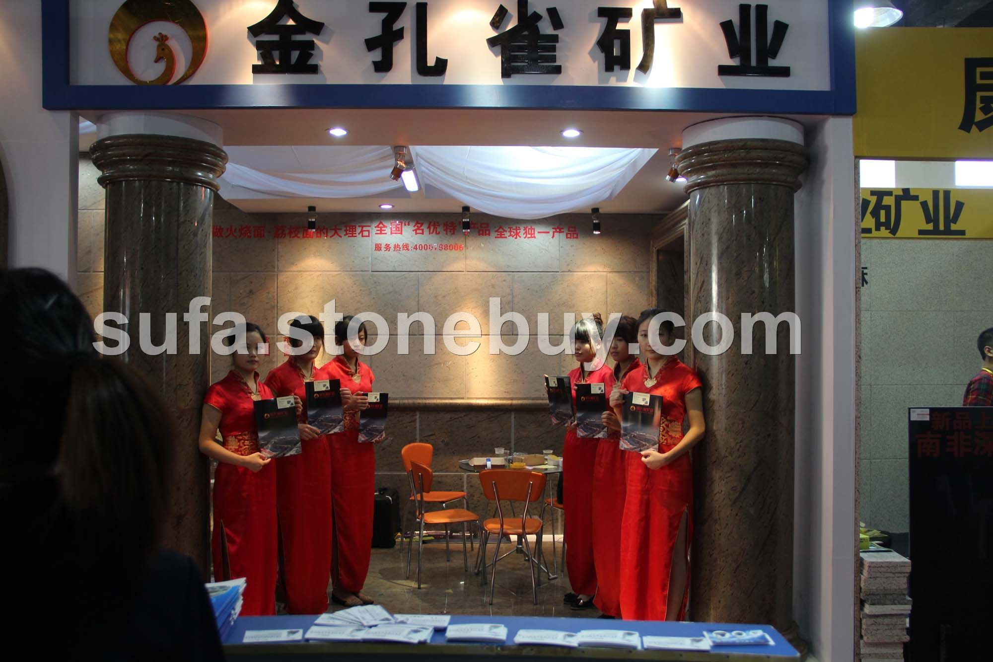 金孔雀展会