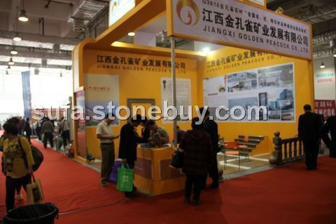 金孔雀展会