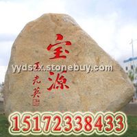 假山、喷泉