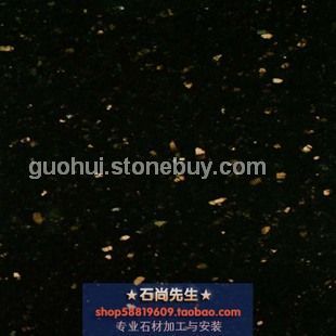 黑金沙