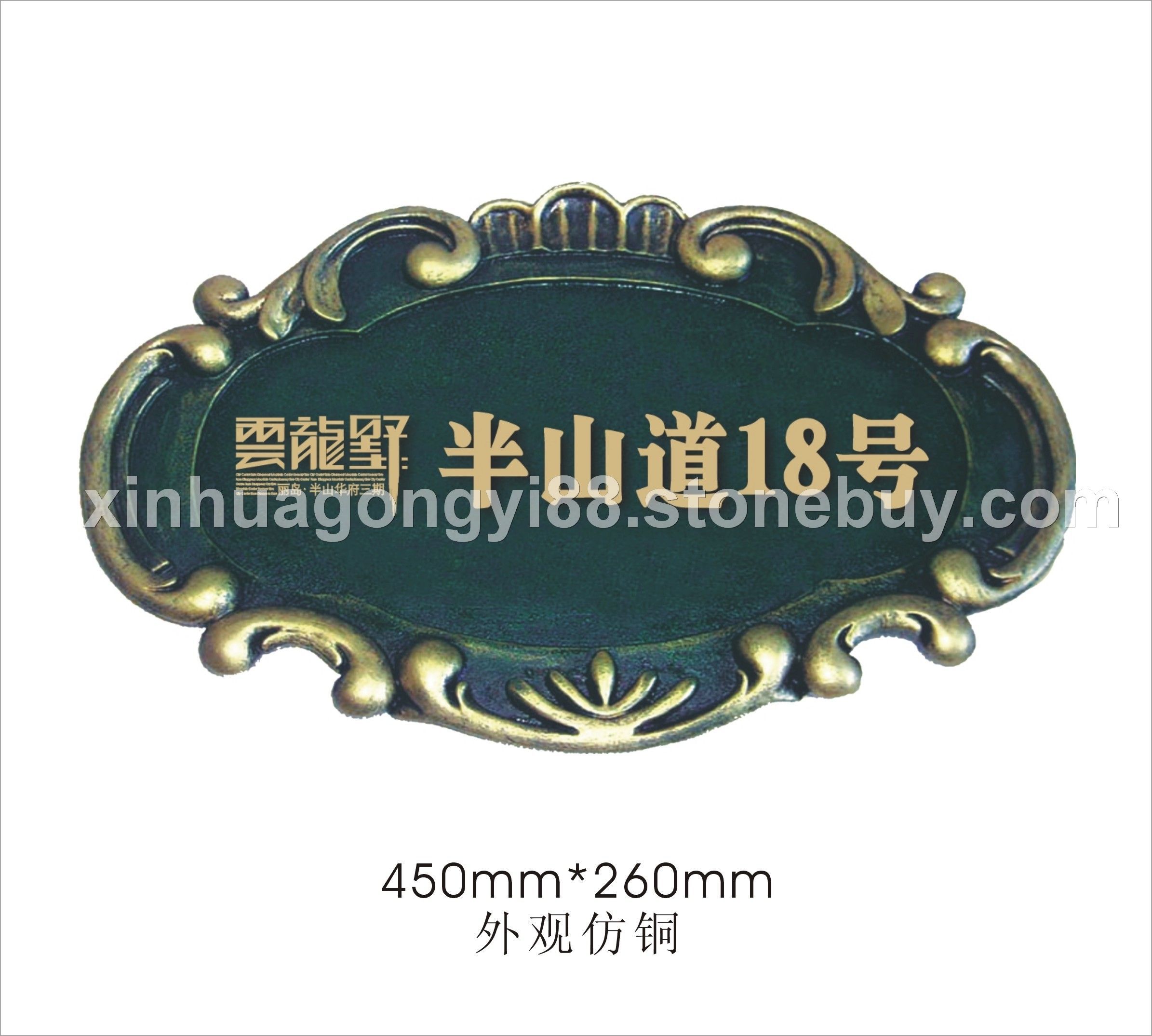 玻璃钢门牌号 ，玻璃钢标志牌 ，玻璃钢信箱盖