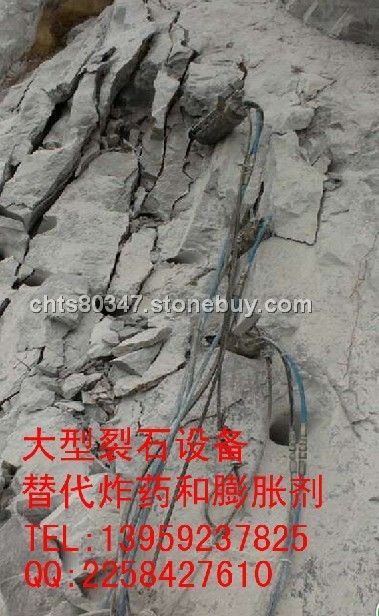 石灰石静爆