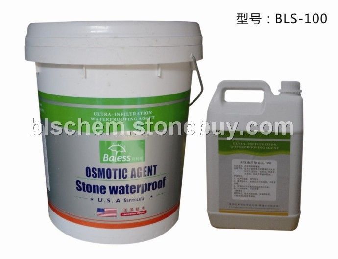 多功能型石材防护剂（水性）