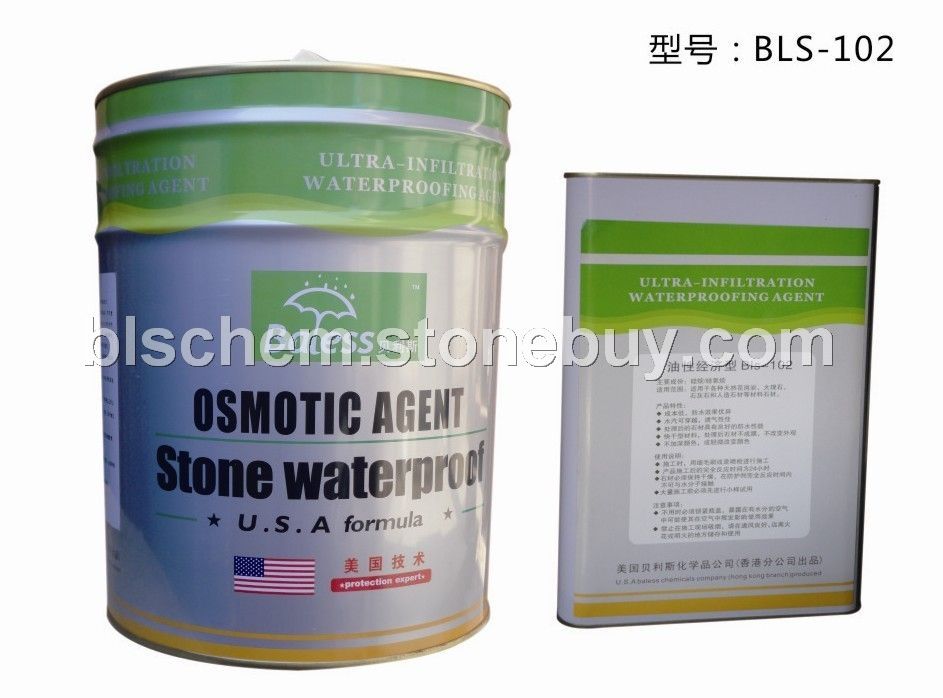 经济型石材防护剂（油性）