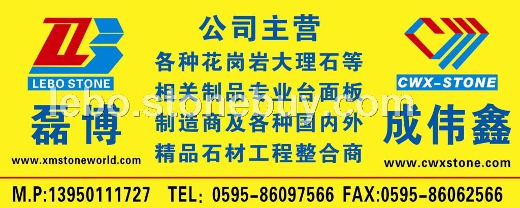 厦门磊博进出口有限公司