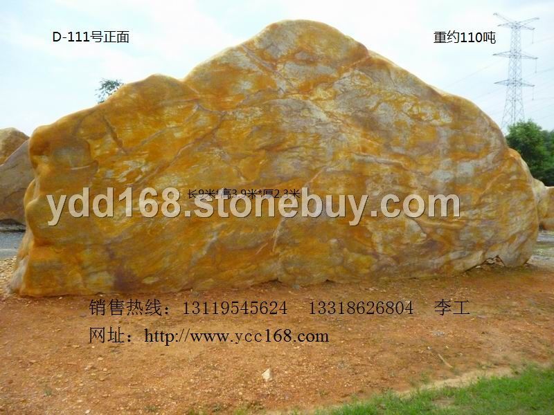 景觀石、大型景觀石、天然景觀石