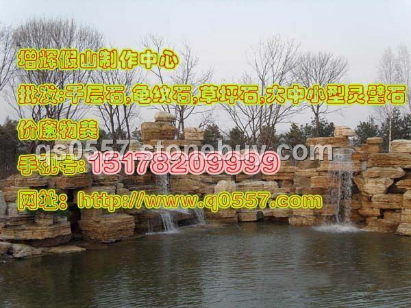 龟纹石，龟纹石，龟纹石假山，龟纹石多少钱，龟纹石，龟纹石，龟纹石头，龟纹石假山