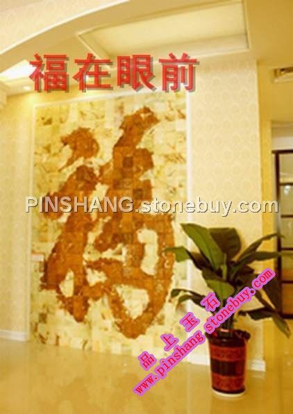 玉石背景墙