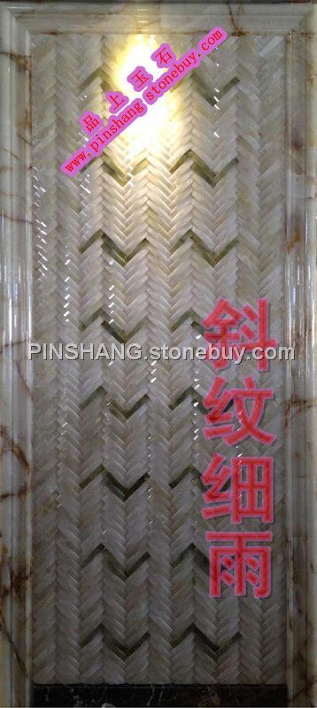 玉石背景墙