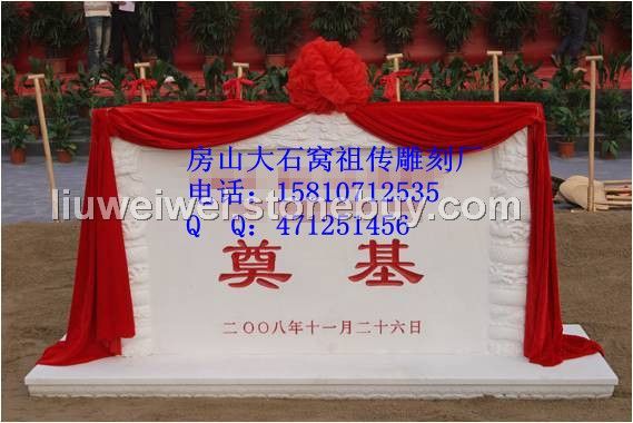 石雕墓碑 精品墓碑制作 石碑 青石墓碑 墓群墓碑 厂家直销汉白玉