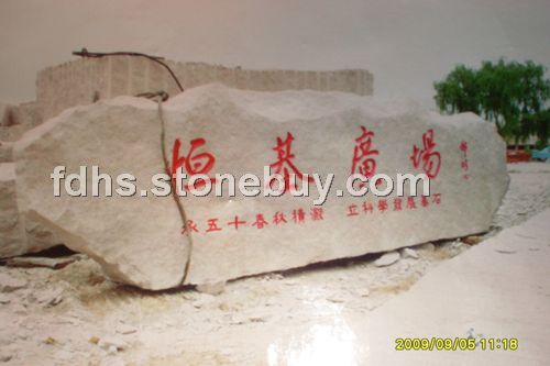 沙漠棕【卡拉麦里金】荒料、门牌石