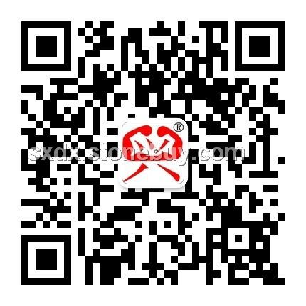 晋江三兴石业有限公司 G603