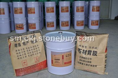 護石寶增強型石材抗?jié)B堿背膠