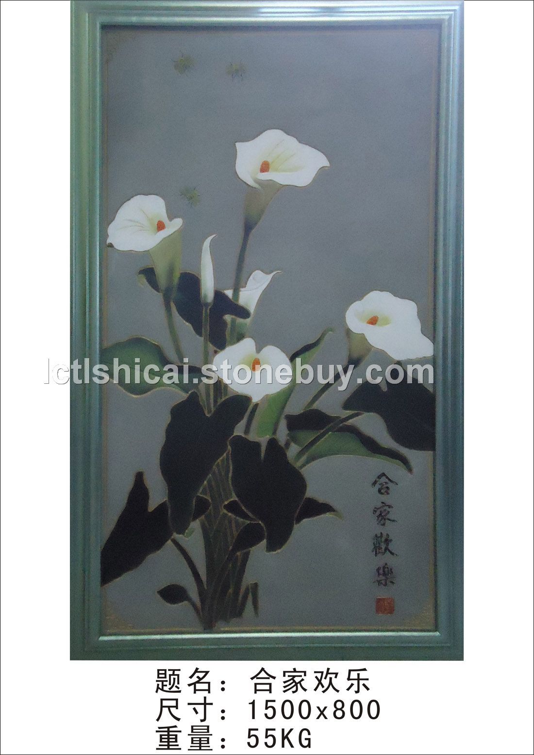 合家歡樂