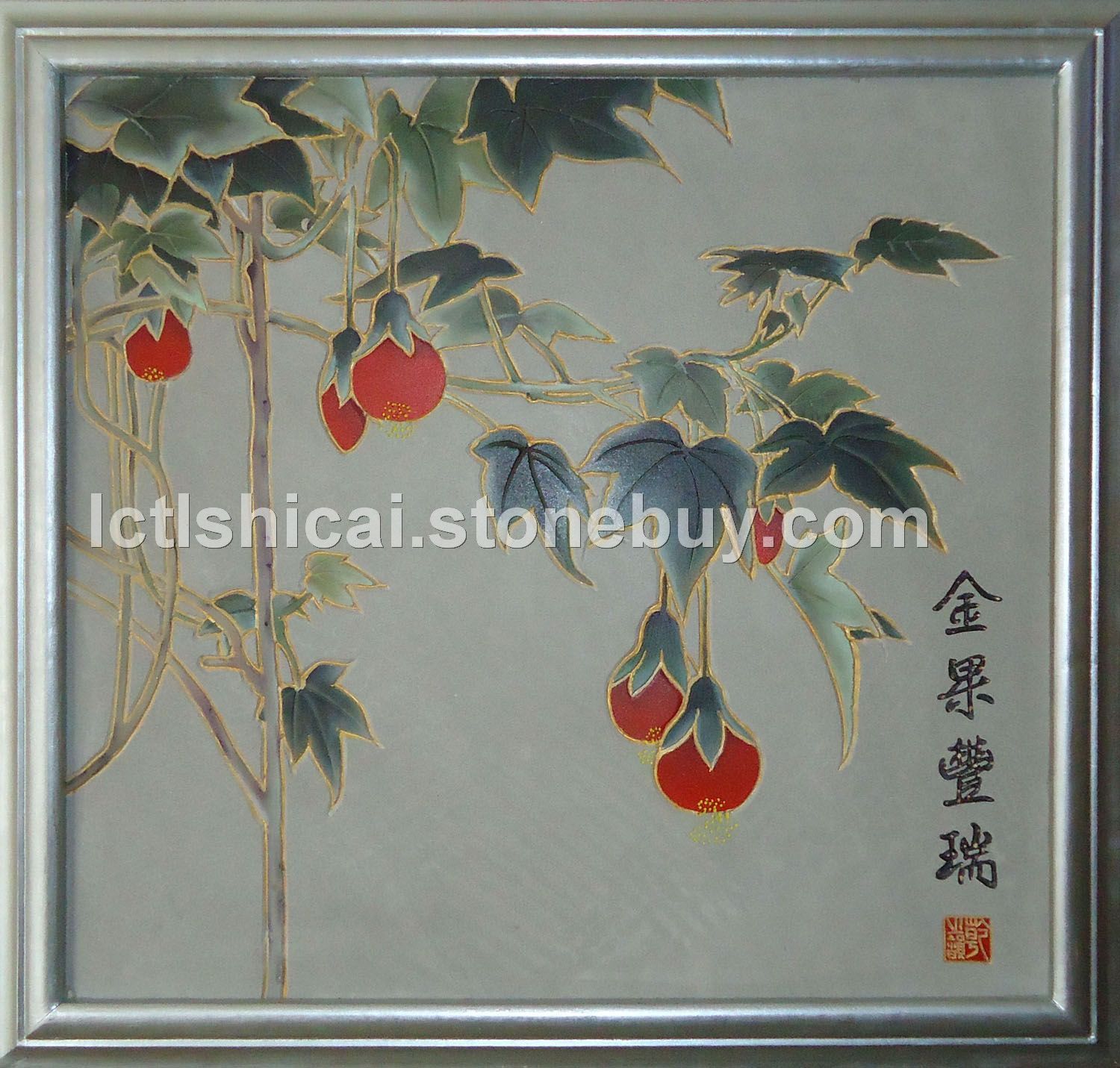 金果豐瑞