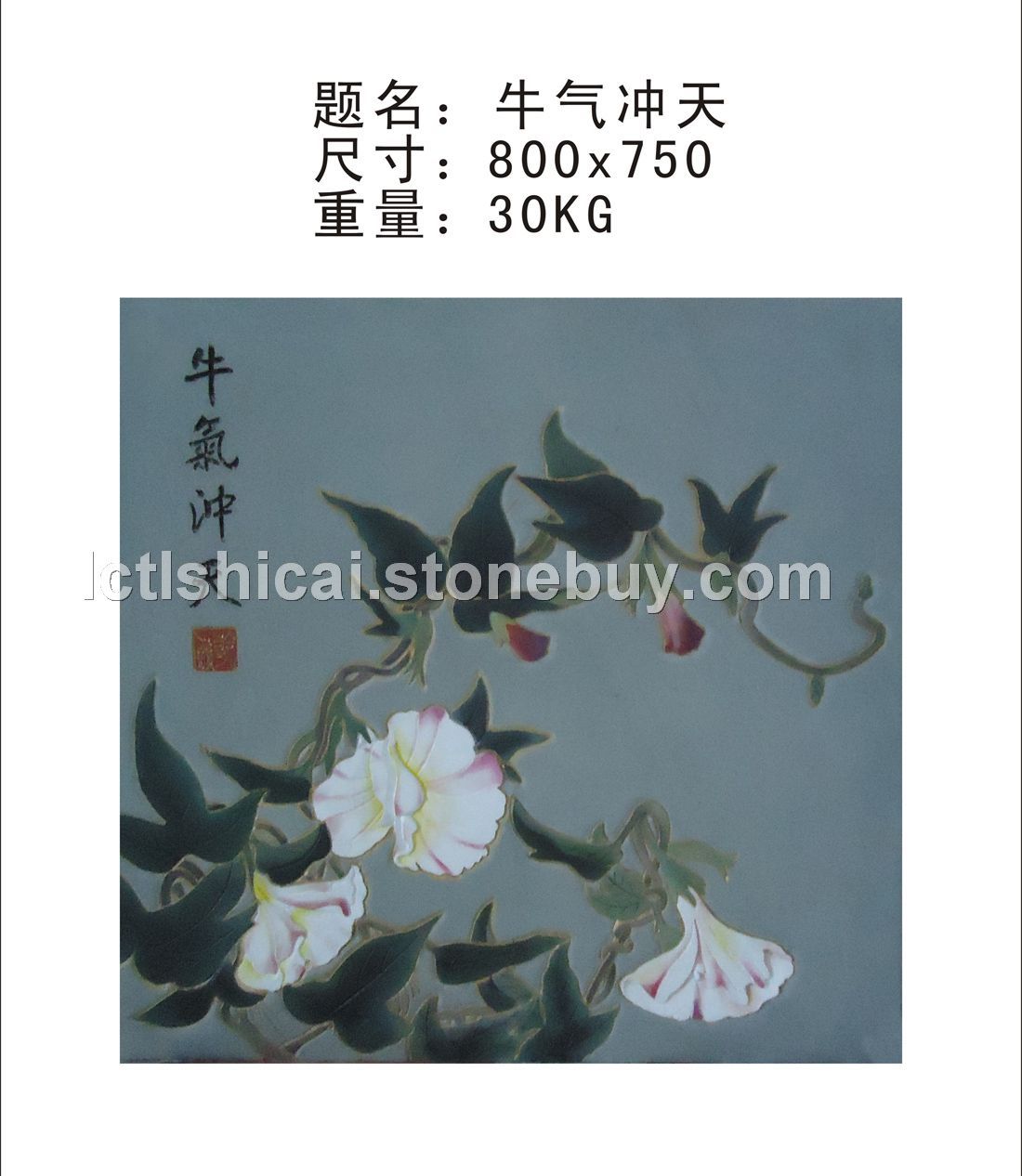 牛氣沖天