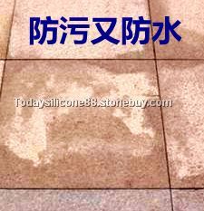 石材系列防污剂
