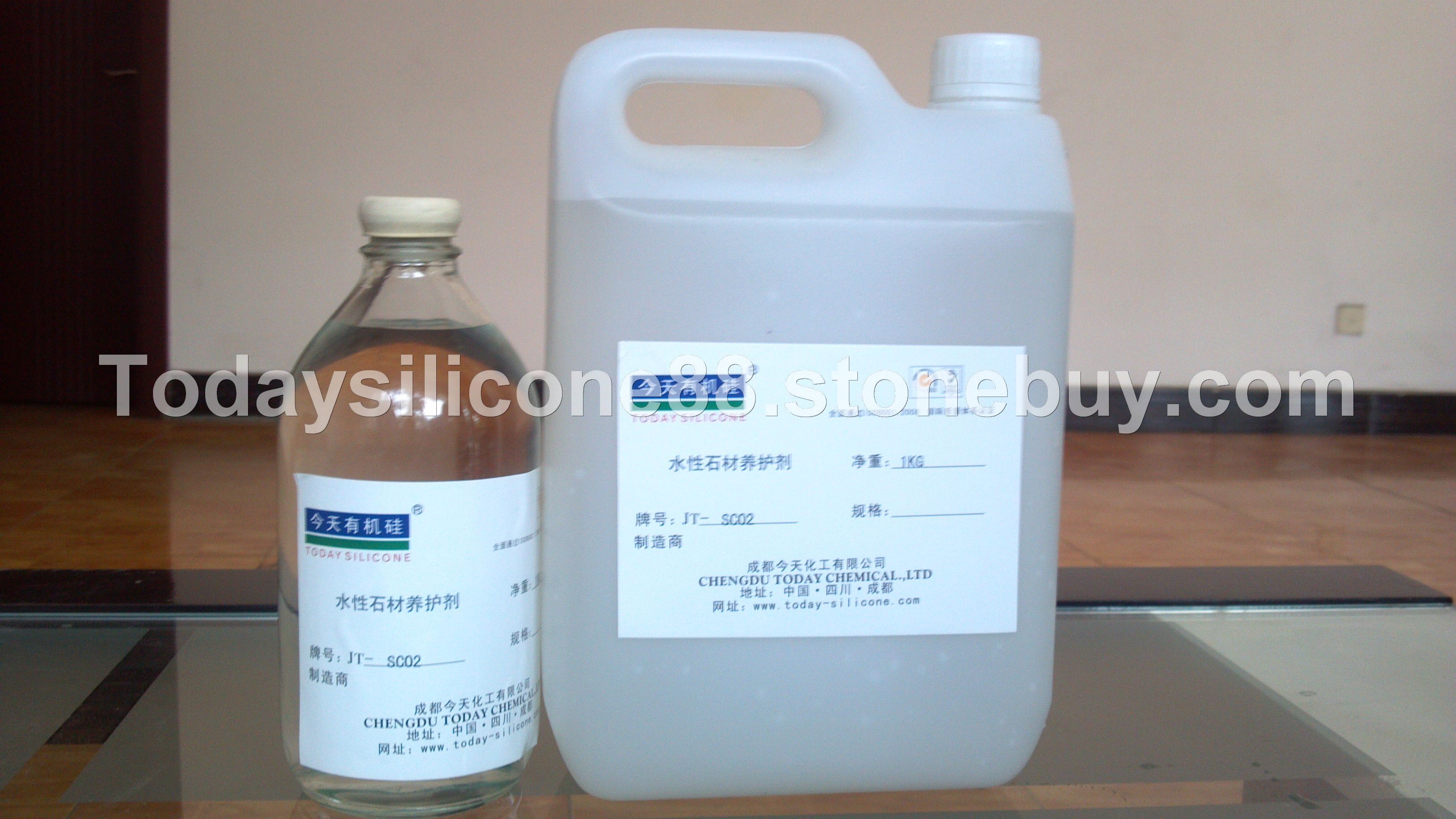 成都今天化工JT-SC02水性石材养护剂