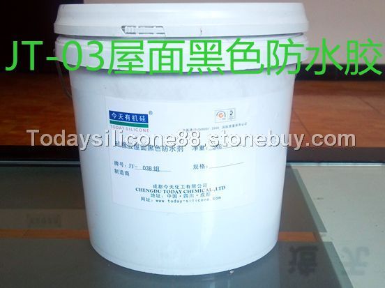 成都今天化工有机硅橡胶屋面黑色防水胶