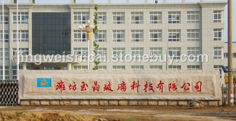 门牌石，五莲花，五莲红