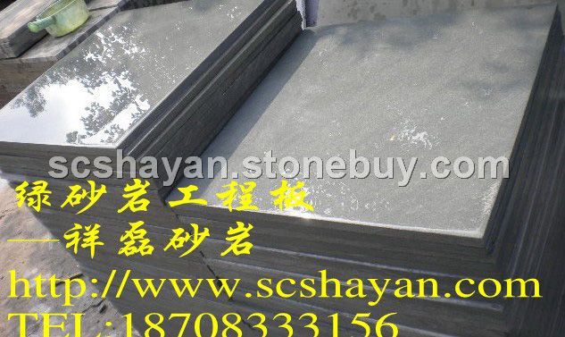 绿砂岩-LSYA