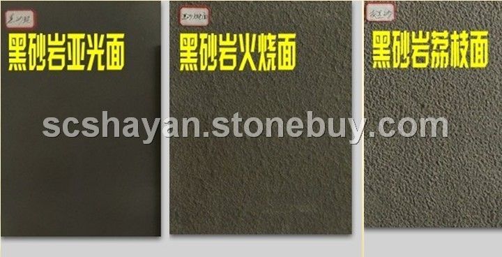灰黑砂岩-HHSY