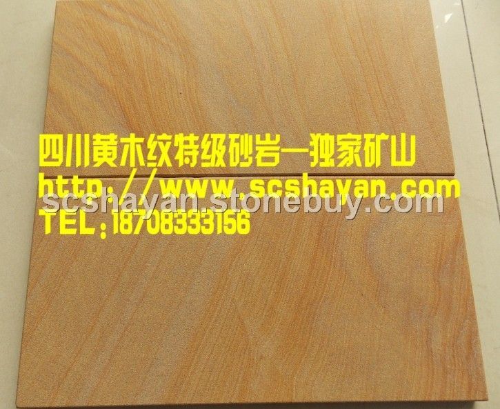 黄木纹砂岩-HMW