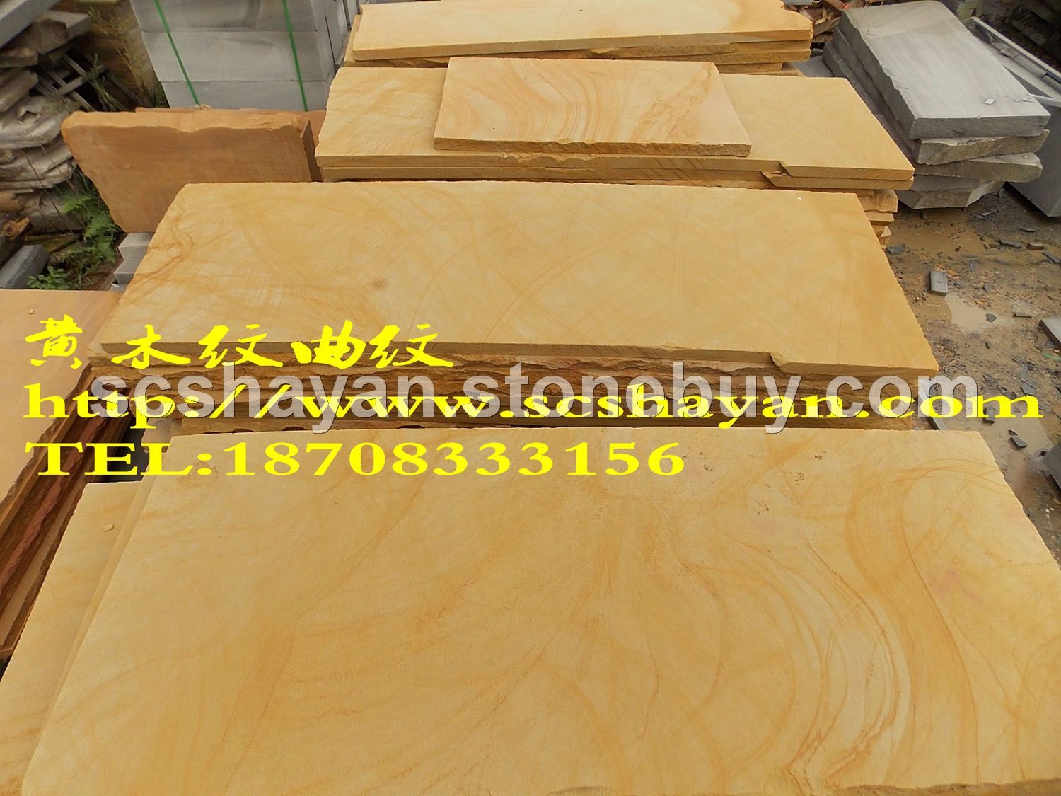 黄木纹砂岩-HMW