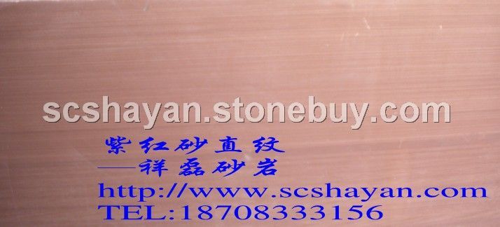红砂岩-HSYA