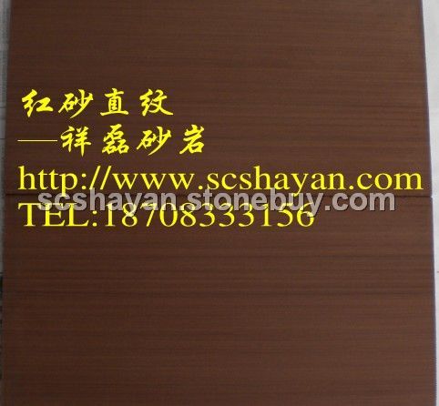 红砂岩-HSYA