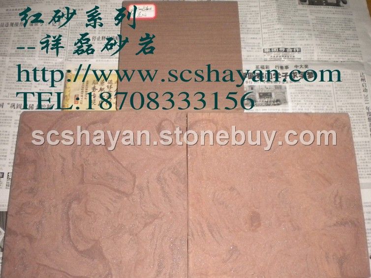 红砂岩-HSYA