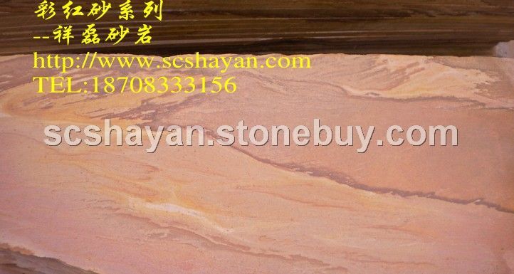 红砂岩-HSYA