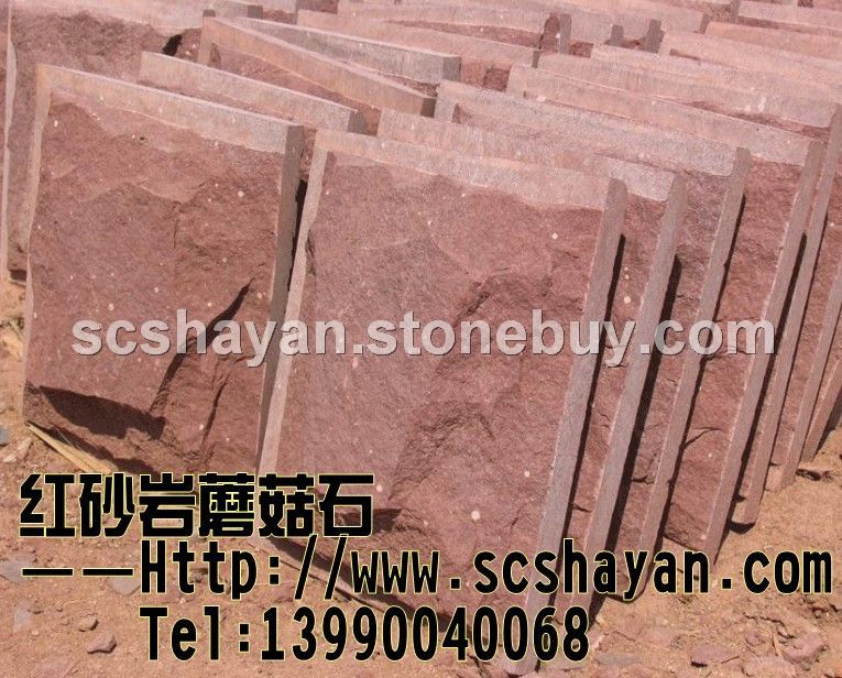红砂岩-HSYA