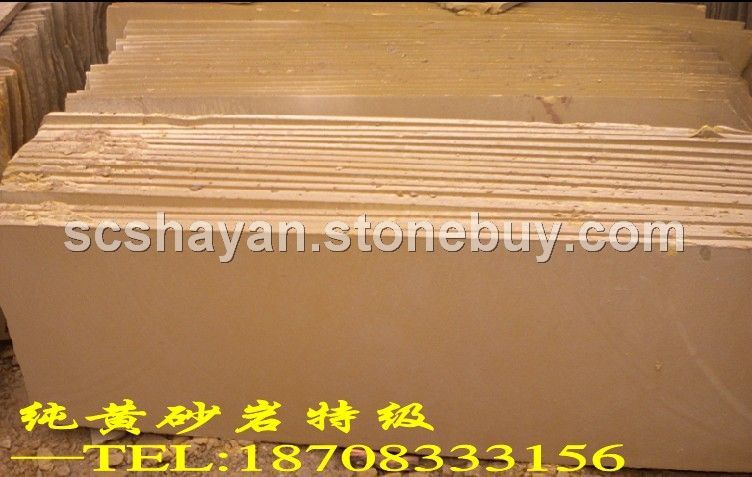 纯黄砂岩-CHSY