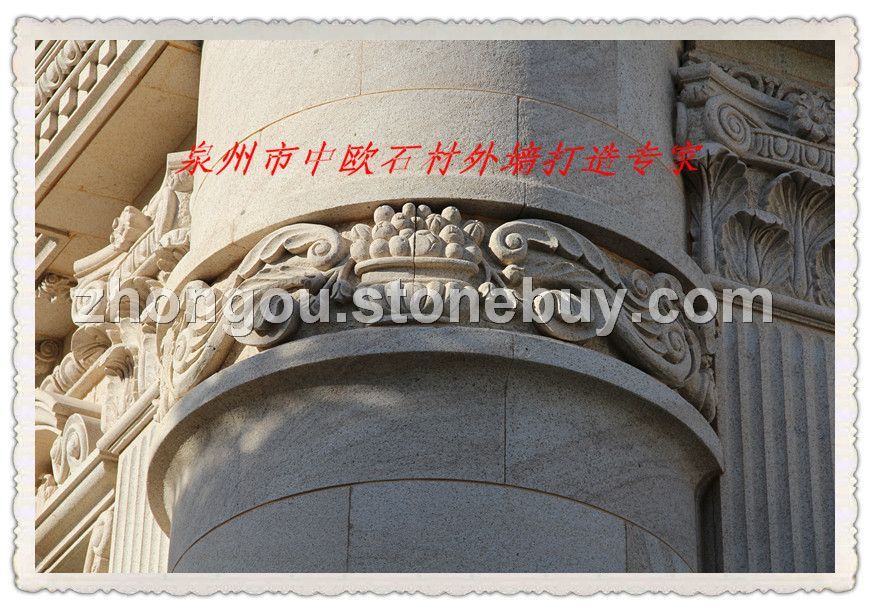 雕刻