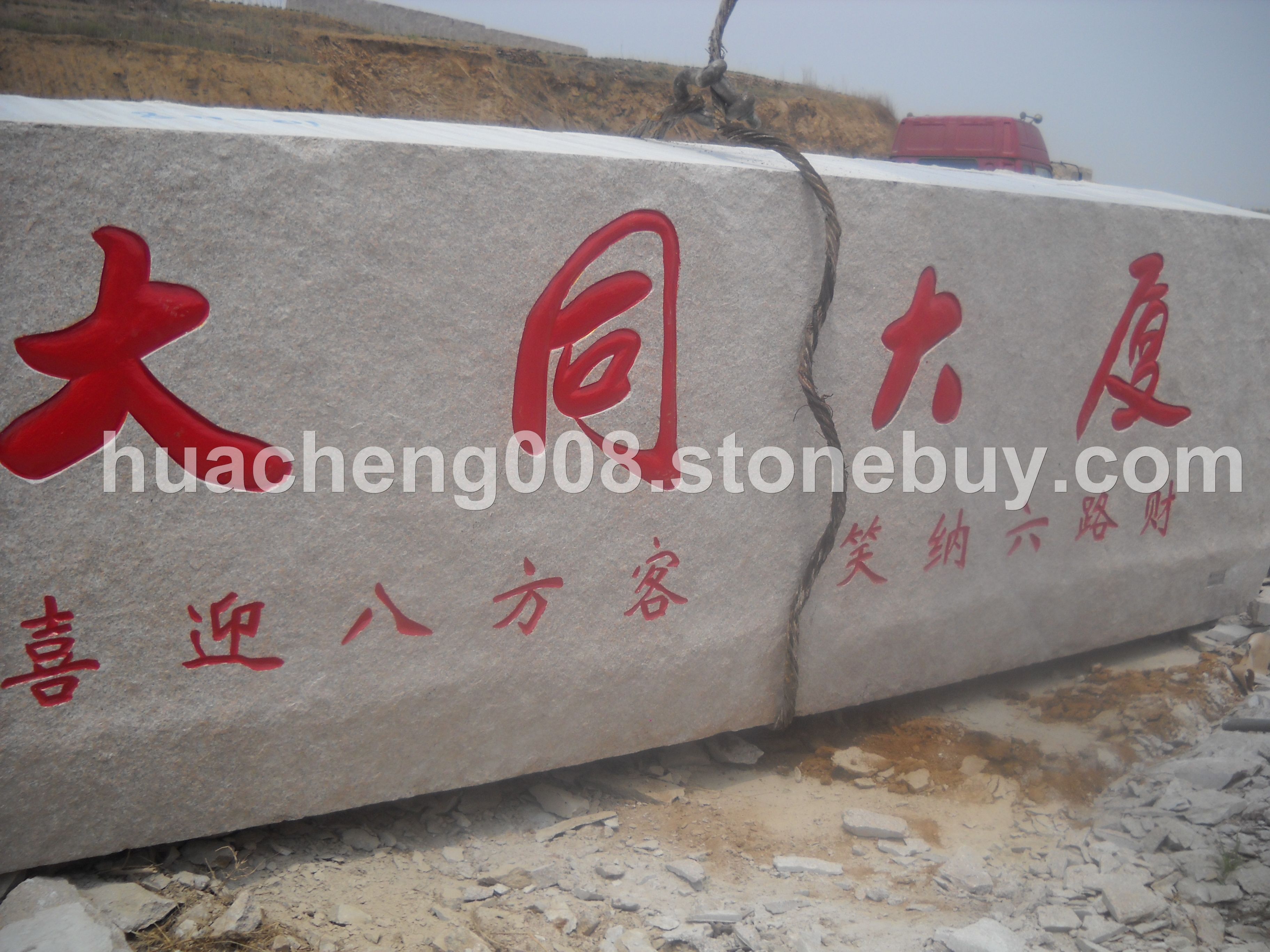 华城工程案例——大同大厦