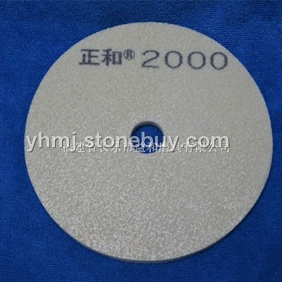 益和 正和 好利亮 海綿拋光 6000目 好利亮海綿拋光 鋒利耐磨型 8寸