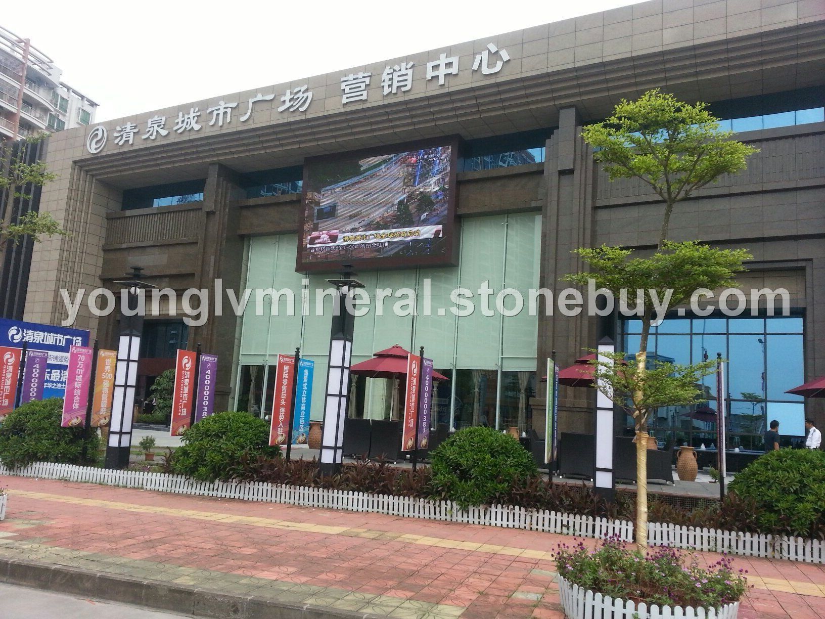 黄金钻荔枝面光面工地