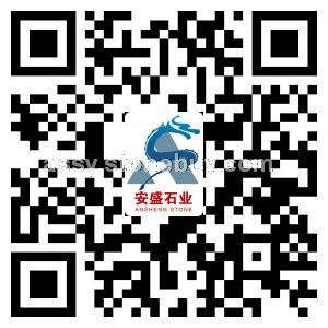 安盛石業(yè)