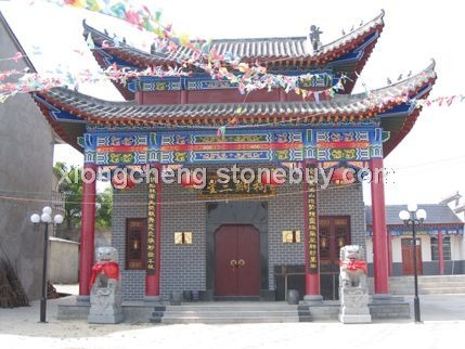 原国民党陆军上将皮震将军故里宗祠